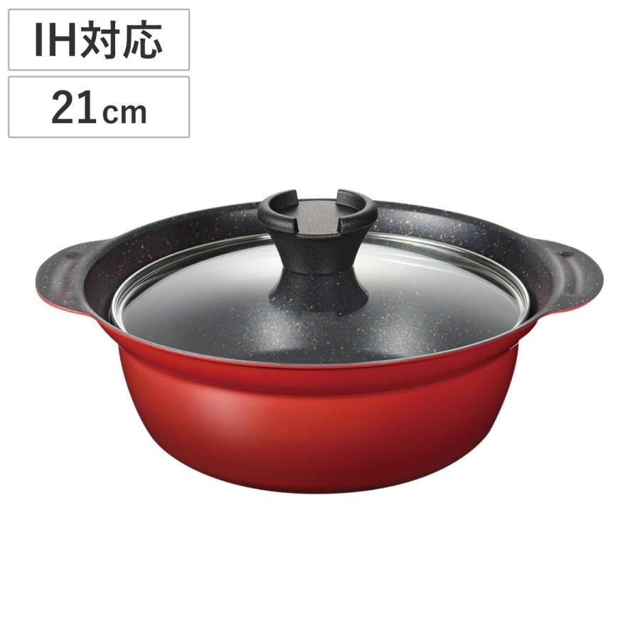 和平フレイズ 卓上鍋 21cm IH対応 ガラス蓋付き フチ付き なごみ丈膳