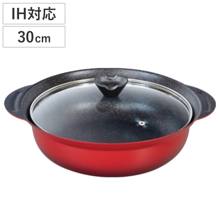 和平フレイズ 卓上鍋 30cm IH対応 ガラス蓋付き フチ付き なごみ丈膳