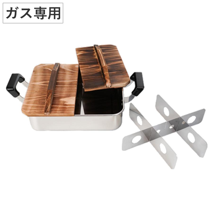 和平フレイズ 角型おでん鍋 24×28cm ガス火専用 仕切り付き 烹味 和平フレイズ 角型おでん鍋 24×28cm ガス火専用 仕切り付き 烹味