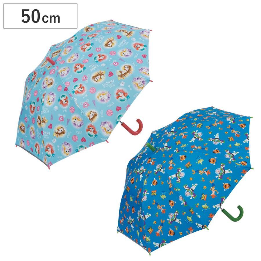 スケーター 傘 子供用 晴雨兼用 手開き 50cm 反射テープ付き