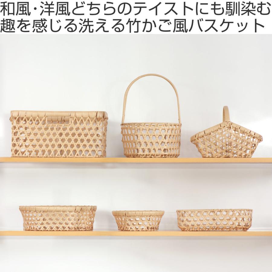 かご バンブス フェイク PE 竹 バスケット ラウンド 浅型 L