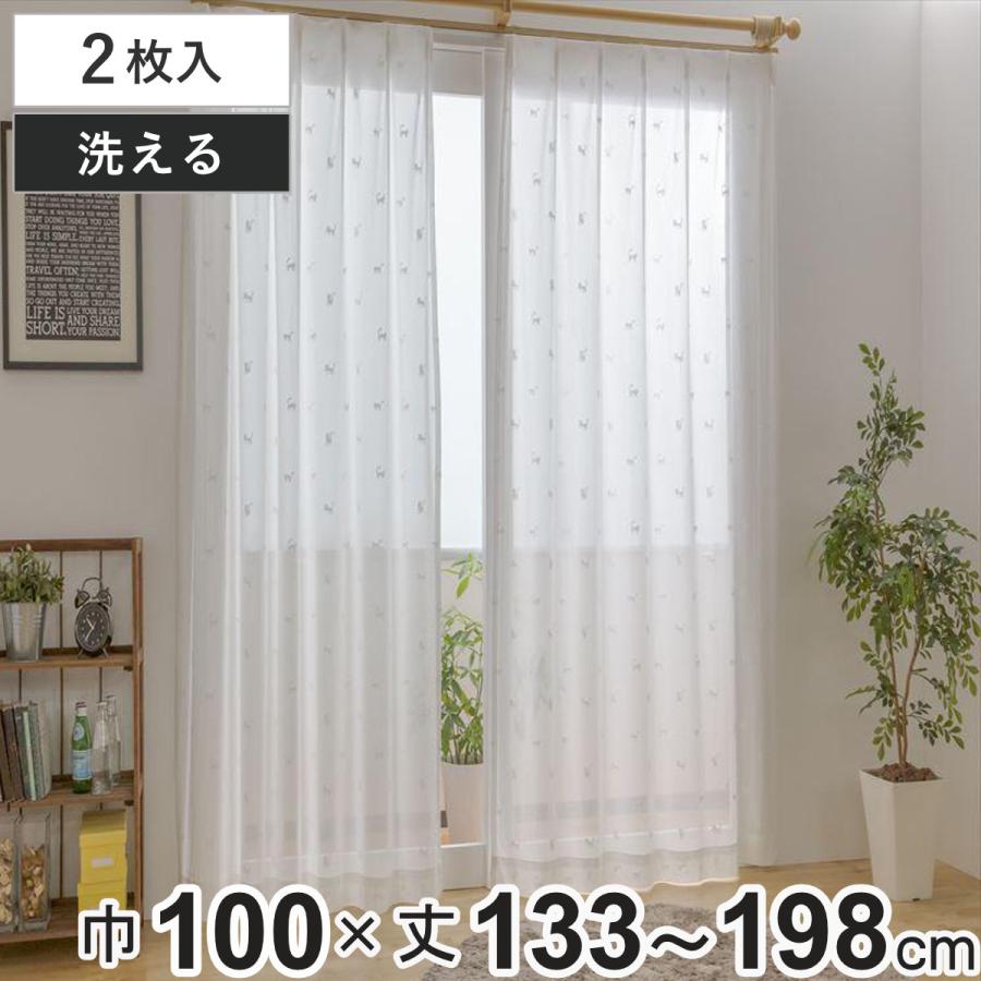 Rady ホワイトカーテン TY0658-WH-135 178×200cm Rady ホワイト