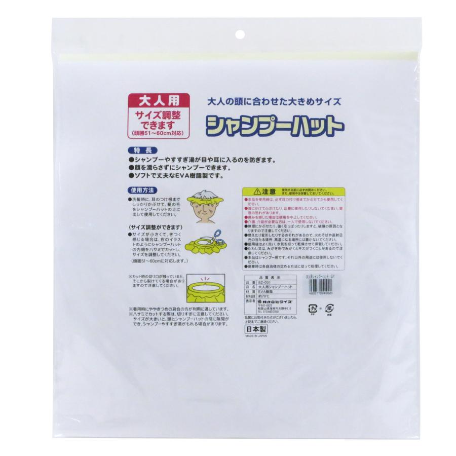 サイン入りシャンプーハット 東京ドーム ワイズ(日用品) シャンプーハット 大人用シャンプーハット （ お