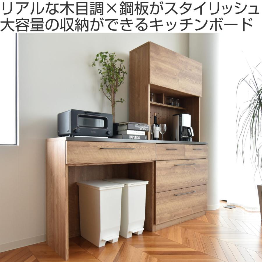 GART キッチンボード 幅80cm 高さ180cm 特殊鋼板 日本製 完成品 GART キッチンボード 幅80cm 高さ180cm 特殊鋼板 日本製 完成品