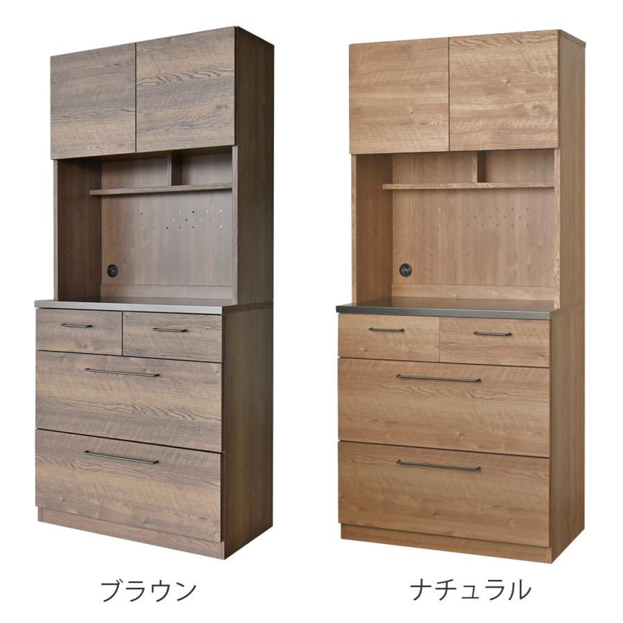 GART キッチンボード 幅80cm 高さ180cm 特殊鋼板 日本製 完成品 GART キッチンボード 幅80cm 高さ180cm 特殊鋼板 日本製 完成品