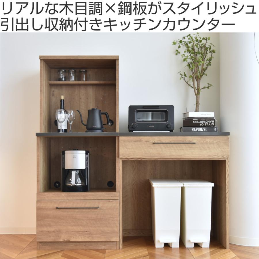 GART キッチンカウンター 幅80cm 高さ85cm 特殊鋼板 日本製 完成 GART キッチンカウンター 幅80cm 高さ85cm 特殊鋼板 日本製 完成