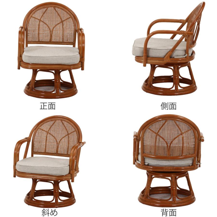 不二貿易（Fuji Boeki） ラタン 回転チェア 座面高33cm クッション付