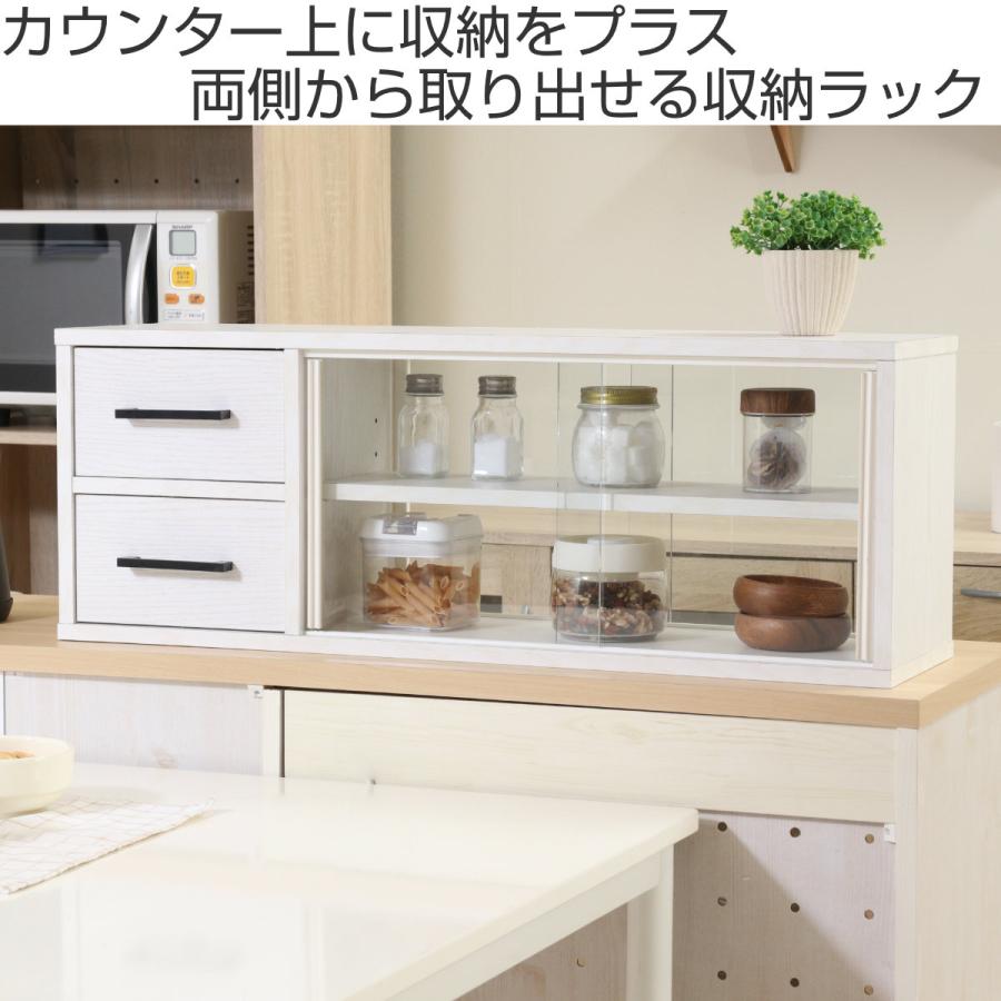 不二貿易 カウンター上 収納ラック 幅80cm オープンキッチン 不二貿易 カウンター上 収納ラック 幅80cm オープンキッチン