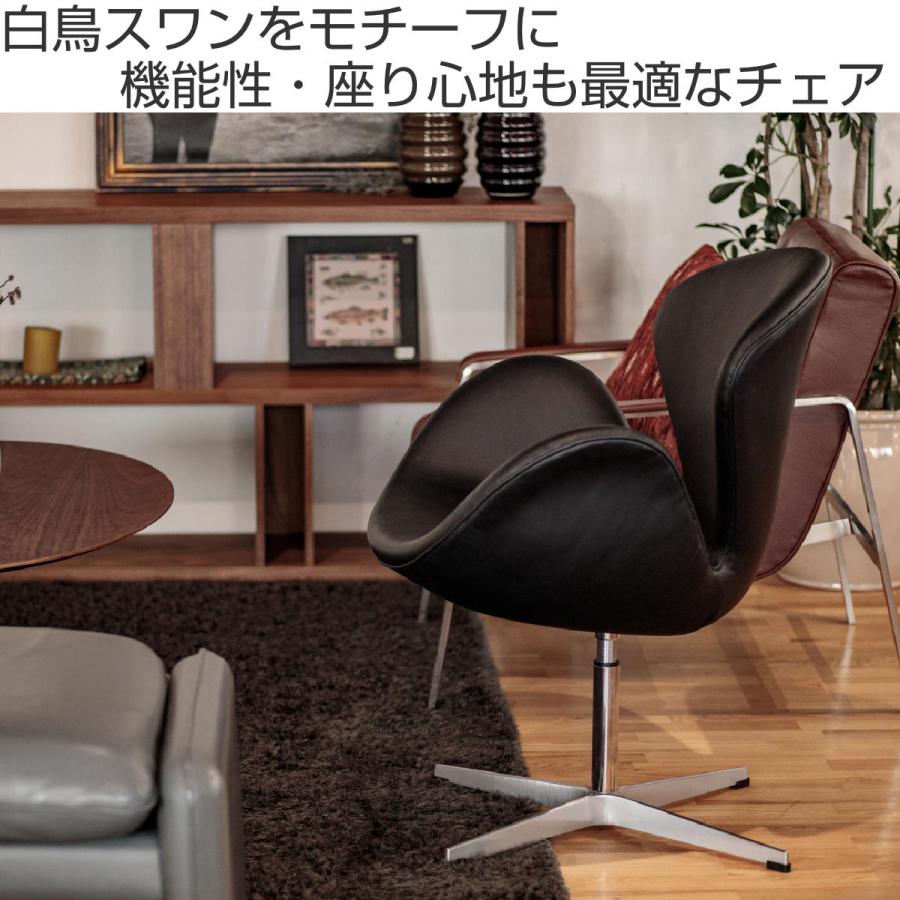 リビングチェア 回転式 座面高44cm 本革 ラウンジチェア S リビングチェア 回転式 座面高44cm 本革 ラウンジチェア S