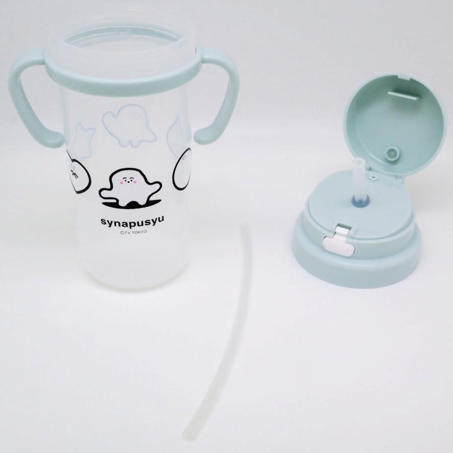 ストローボトル 持ち手付き シナぷしゅ 子供用 370ml 日本製
