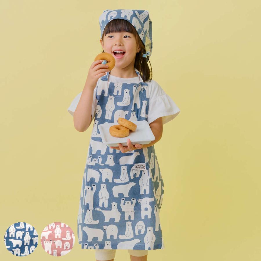 エプロン コニー2 キッズエプロン 3点セット （ 子供用エプロン