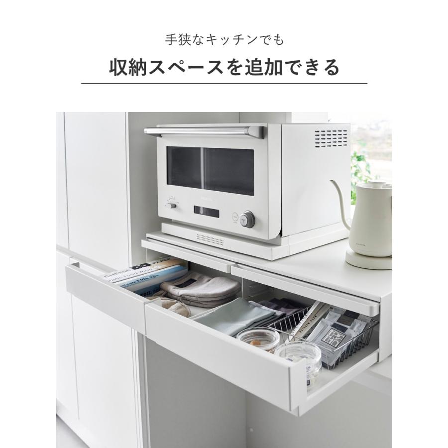 tower 特典付き 山崎実業 ツーウェイキッチン家電下引き出し tower 特典付き 山崎実業 ツーウェイキッチン家電下引き出し