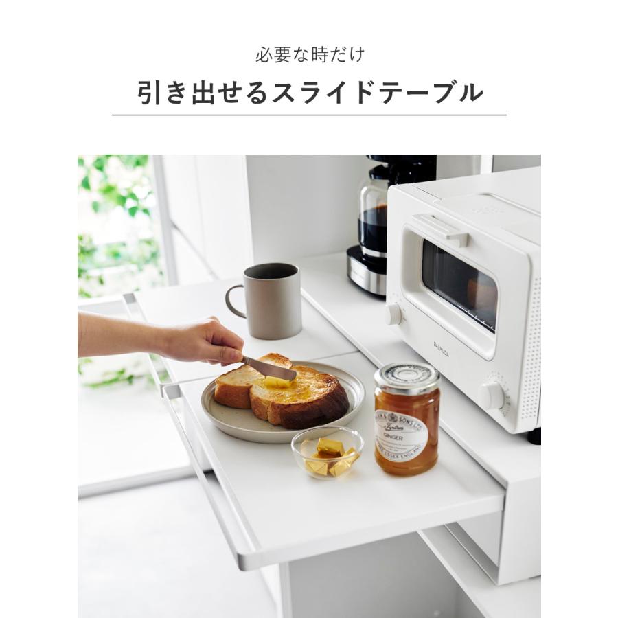 tower 特典付き 山崎実業 ツーウェイキッチン家電下引き出し tower 特典付き 山崎実業 ツーウェイキッチン家電下引き出し