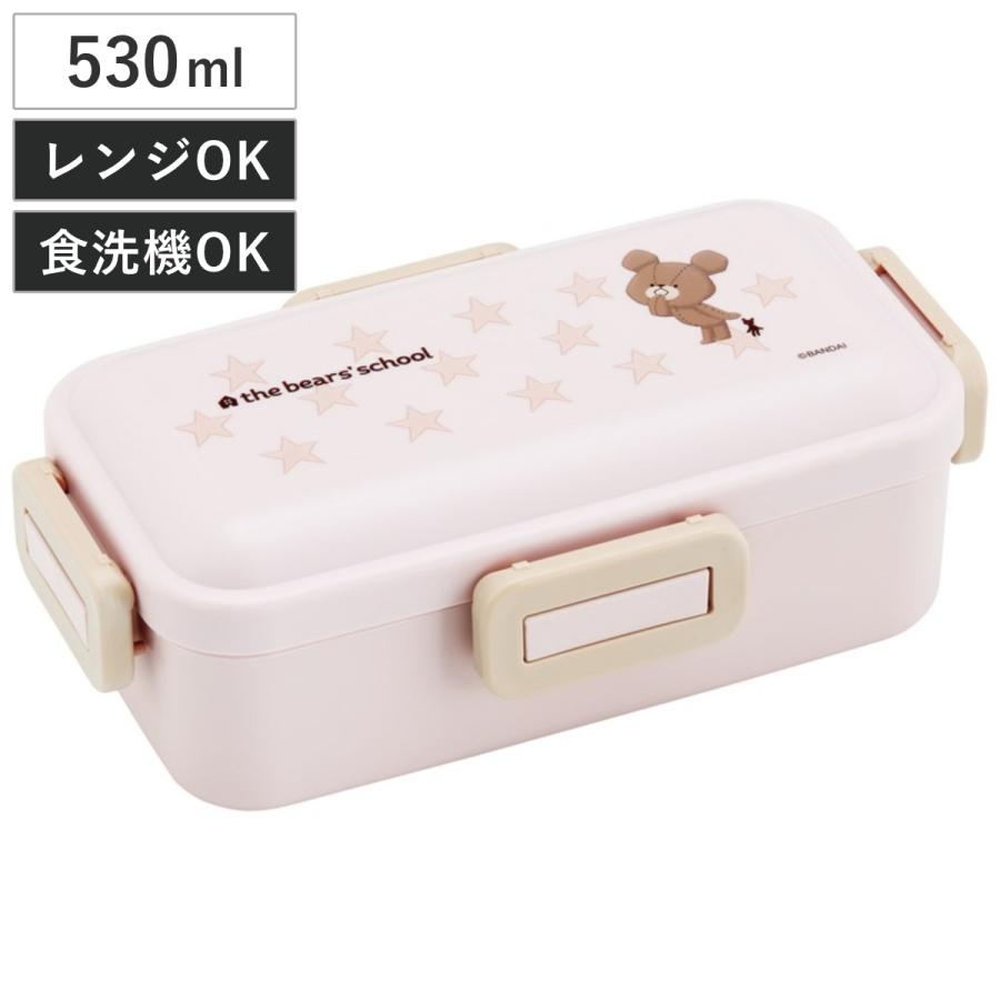 スケーター 弁当箱 1段 530ml 抗菌ふわっと弁当箱 くまのがっ