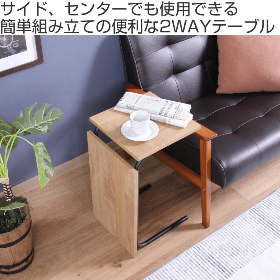 コの字 コンパクト スタイリッシュ サイドテーブル 楽天市場】サイドテーブル 幅45cm 奥行26cm 高さ55cm コの字型