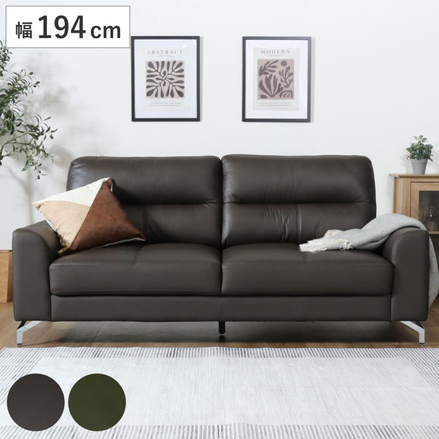 レザーソファ 幅194cm 3人掛け 革ソファ ジーク （ レザー