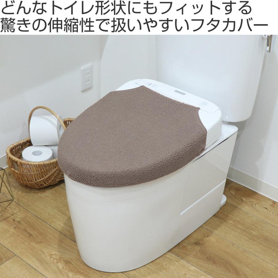 蓋カバー SELECT JUST FIT トイレフタカバー 兼用フタカバー 蓋カバー SELECT JUST FIT トイレフタカバー 兼用フタカバー
