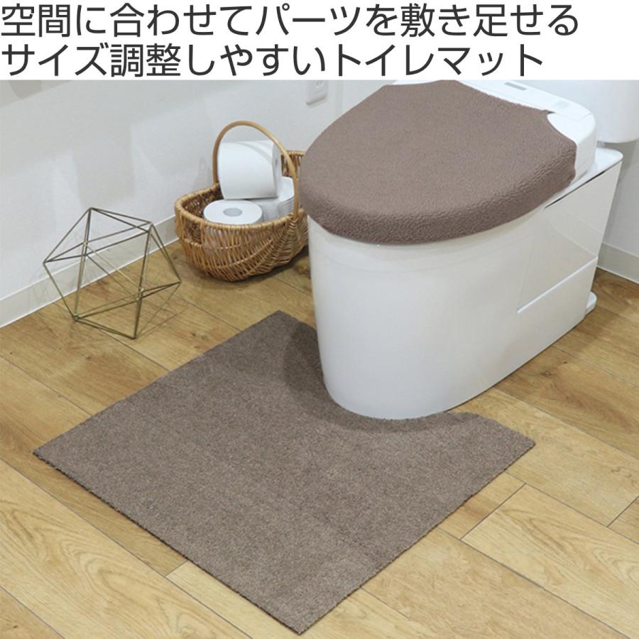 トイレマット SELECT JUST FIT トイレマット敷き足し用スクエア