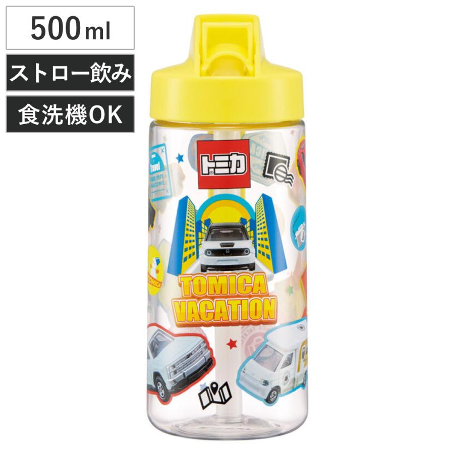 スケーター 水筒 500ml キッズストローボトル トミカ （ TOMICA