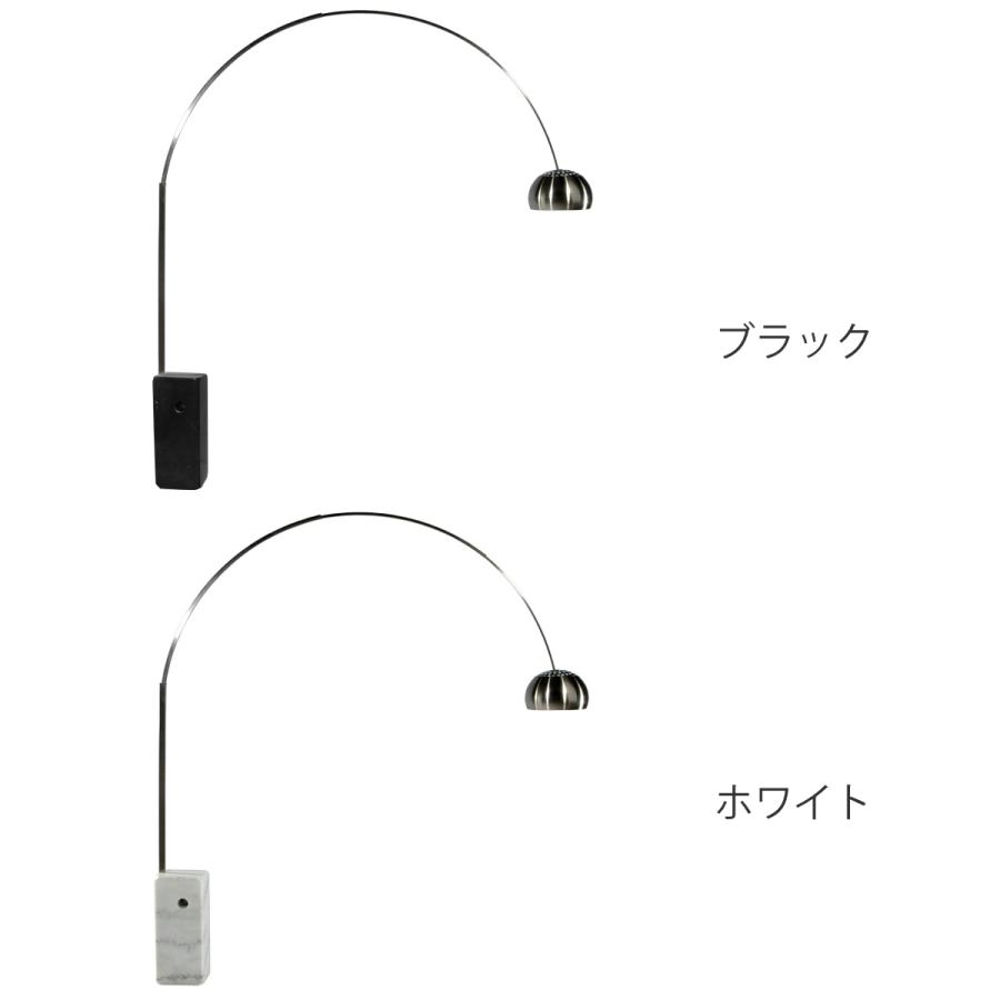 フロアライト アルコランプ リプロダクト LED E26 ( 開梱設置 フロアライト アルコランプ リプロダクト LED E26 ( 開梱設置
