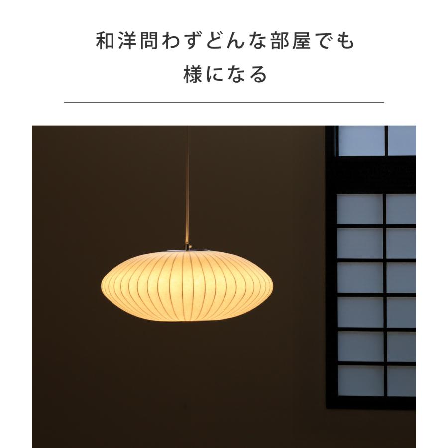ペンダントライト LED対応 バブルランプ ソーサー スモール リ
