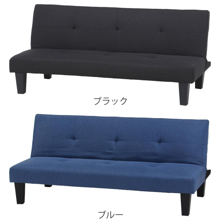 不二貿易（Fuji Boeki） ソファベッド 幅170cm 2人掛け スミス2