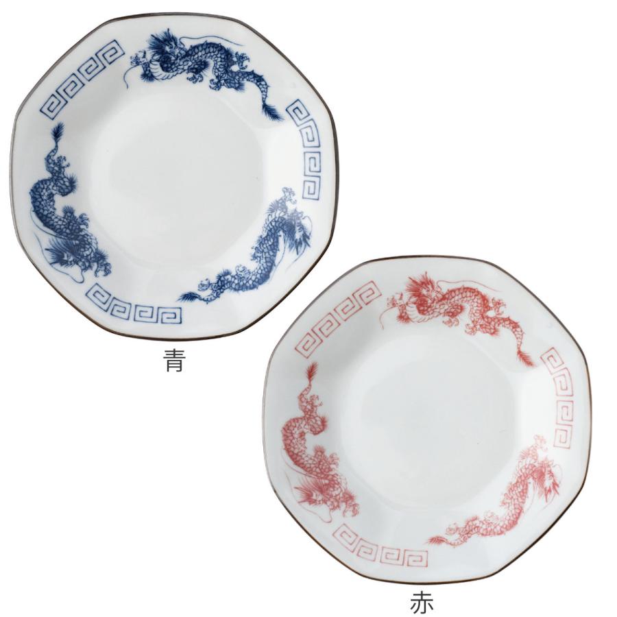 八角皿 プレート 19cm チャーハン皿 レトロ中華 磁器 ( 食洗機 八角皿 プレート 19cm チャーハン皿 レトロ中華 磁器 ( 食洗機