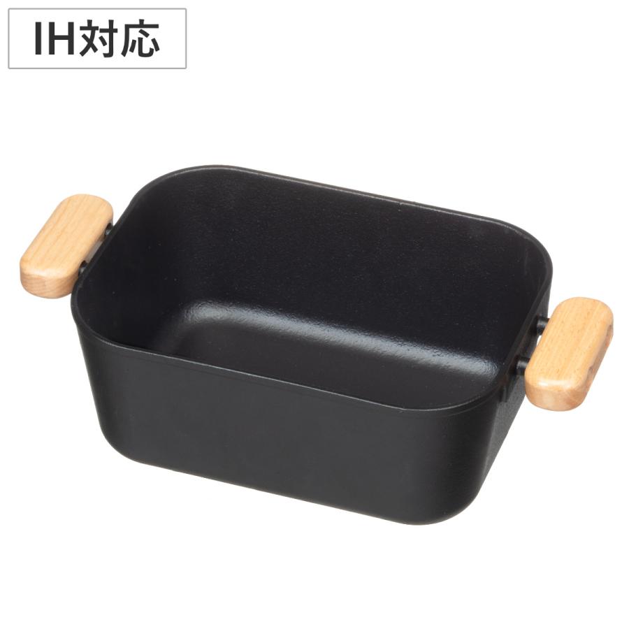 角型天ぷら鍋 IH対応 鉄鋳物 コンパクト天ぷらポット （ ガス火対応