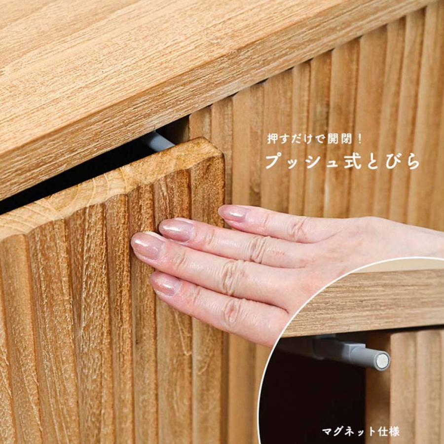 キャビネット 幅80cm リブ 可動棚 エイジング加工 （ リブキャビネット