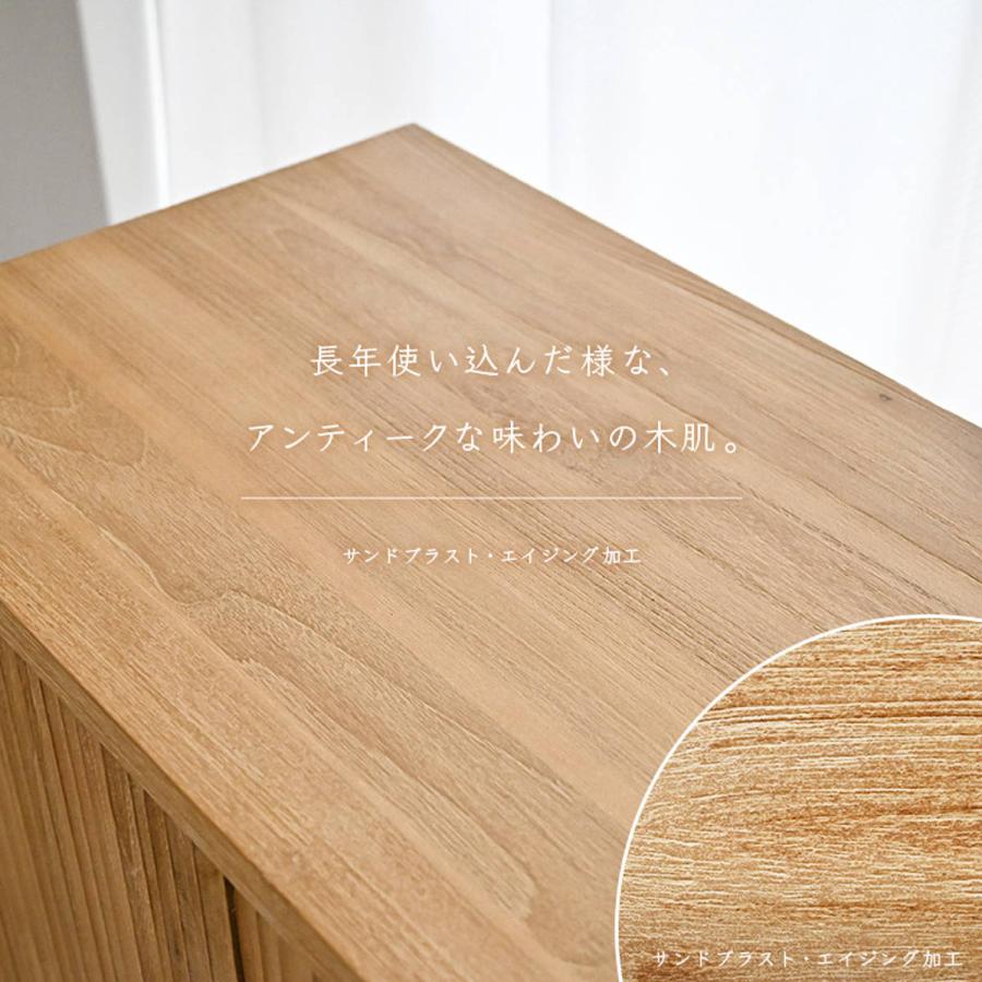 キャビネット 幅80cm リブ 可動棚 エイジング加工 （ リブ