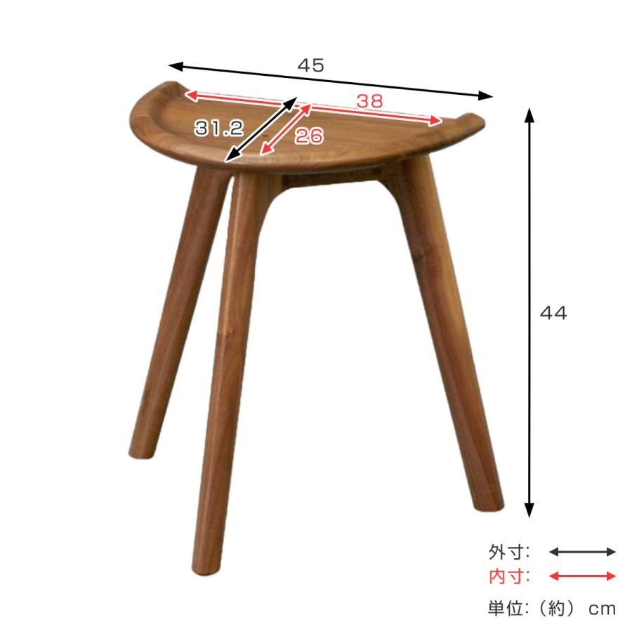 起立木工 サイドテーブル 高さ44cm ウォールナット 2台使用可能 HALVE