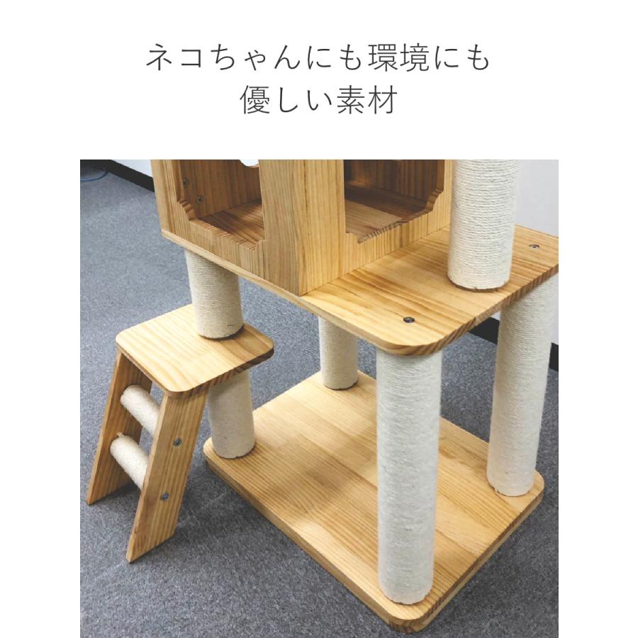 キャットタワー ねこぞく ツインタワー 木製 据え置き キャットタワー ねこぞく ツインタワー 木製 据え置き