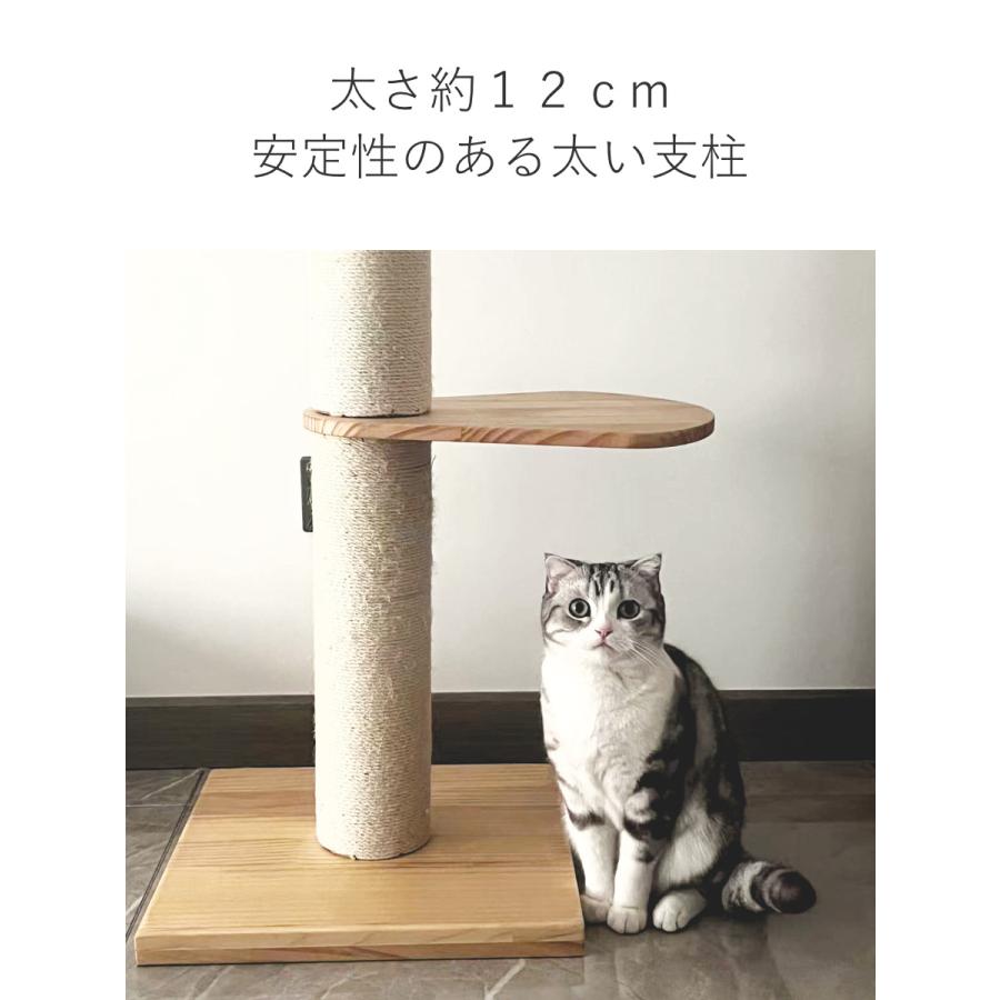 キャットタワー ねこぞく ブーレ 木製 突っ張り スリム キャットタワー ねこぞく ブーレ 木製 突っ張り スリム