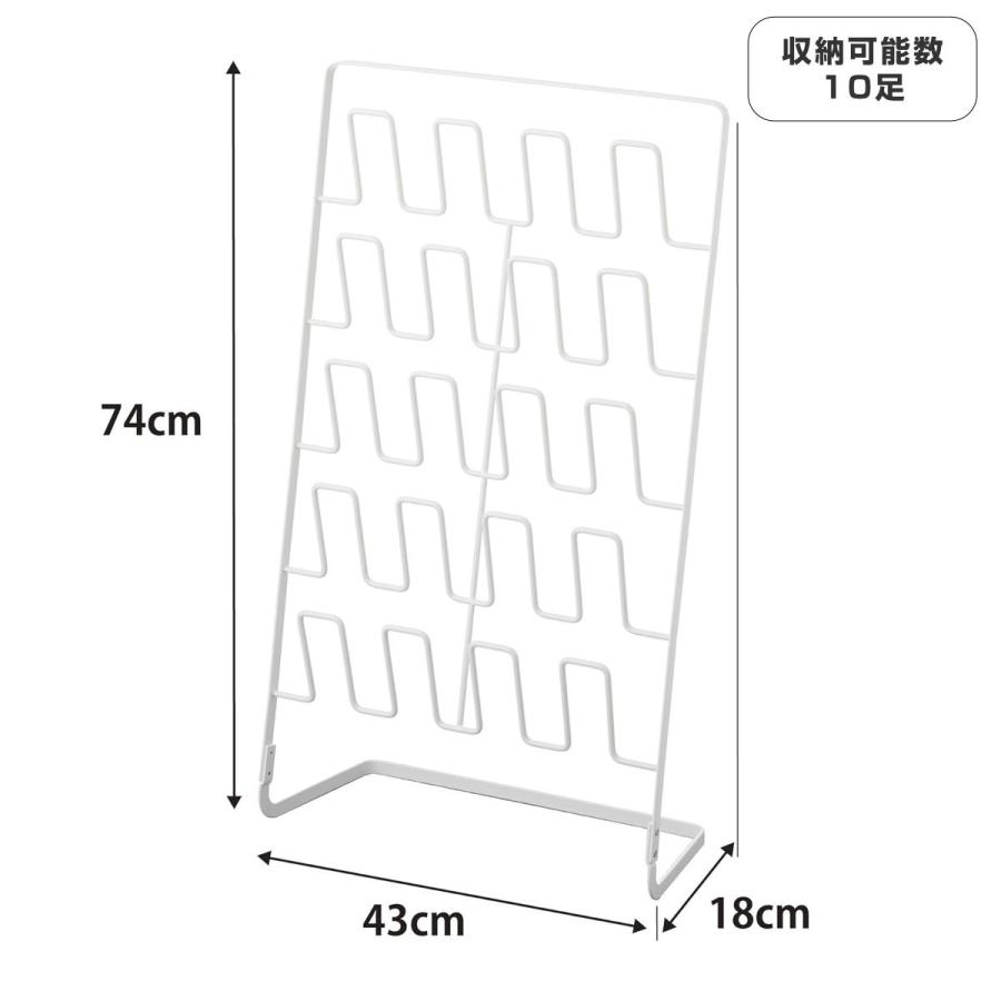 山崎実業 スリッパラック 10足用 （ 4903208026932 スリッパ ラック