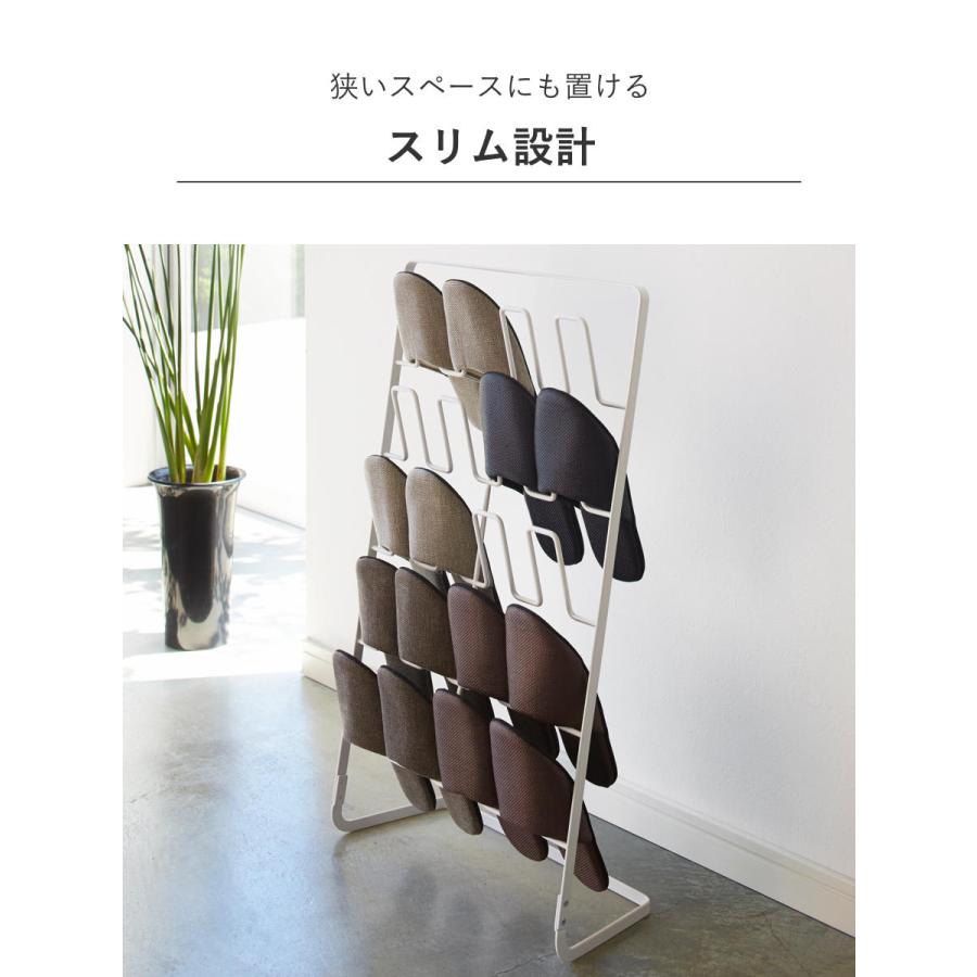 山崎実業 スリッパラック 10足用 （ 4903208026932 スリッパ