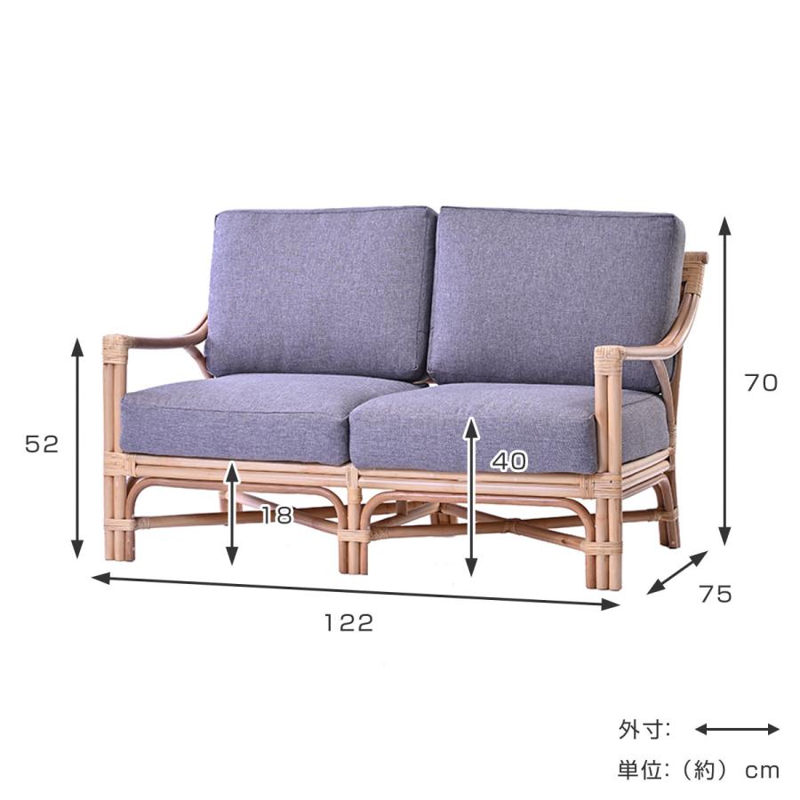 2人掛けソファ ラタン 座面高40cm クッション付 Breeze ( 開梱 2人掛けソファ ラタン 座面高40cm クッション付 Breeze ( 開梱