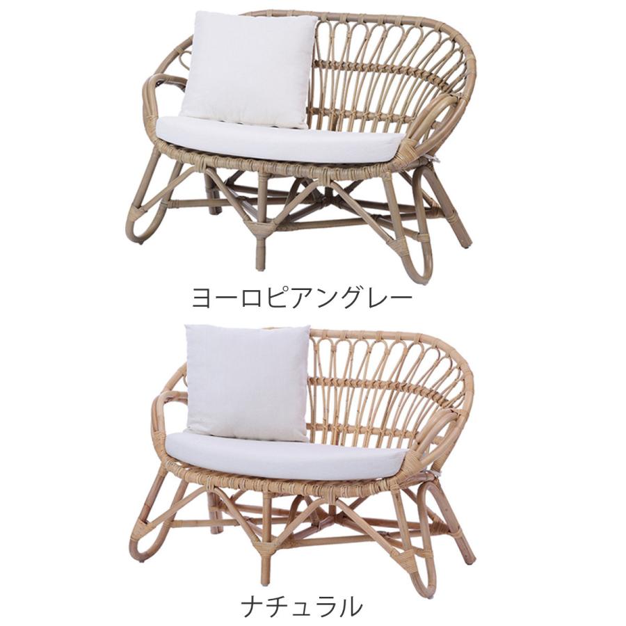ラタン　ラブソファ ラブチェア ラタン 2人掛け 座面高43cm クッション付 Breeze （ 開梱