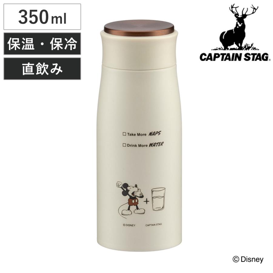 CAPTAIN STAG（キャプテンスタッグ） 水筒 350ml ディズニー MP