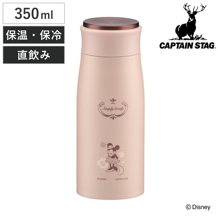上海ディズニー　ミッキーandミニー　ステンレスボトル　カバー水筒セット livingut_464025