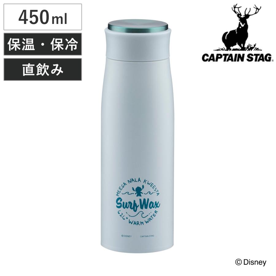 CAPTAIN STAG（キャプテンスタッグ） 水筒 450ml ディズニー MP