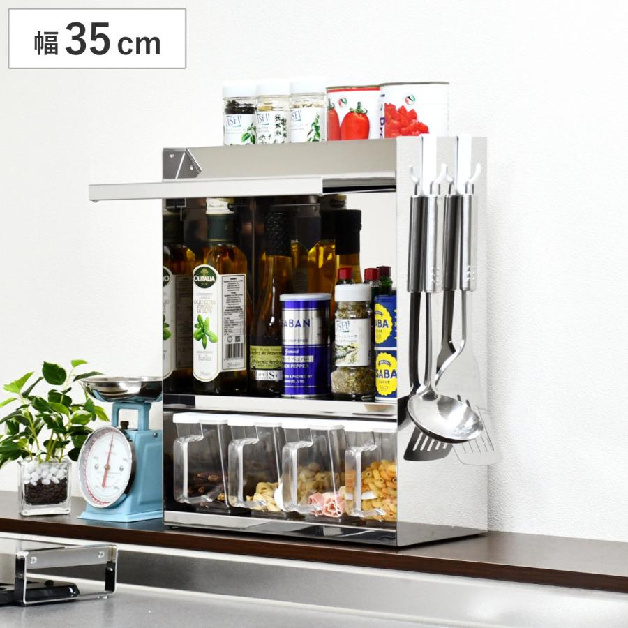 調味料ラック フラップ扉のステンレススパイスラック 調味料
