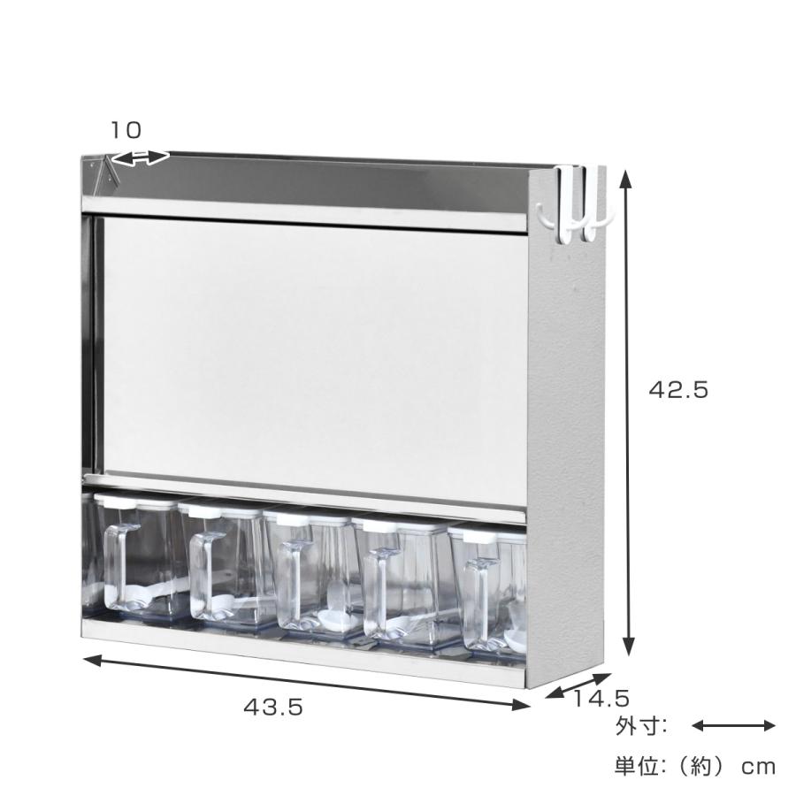 調味料ラック フラップ扉のステンレススパイスラック 調味料ポット 5個