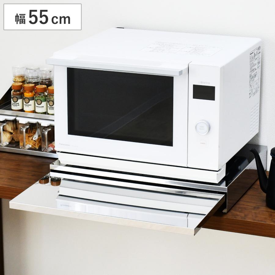 レンジラック ステンレス製レンジ下スライドテーブル 幅55cm （ 家電下
