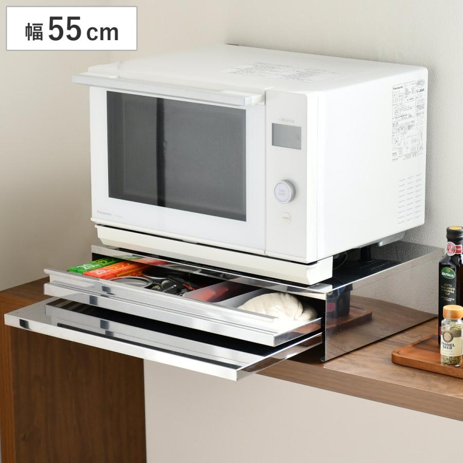 レンジラック 角皿が入るステンレス製レンジ下収納 幅55cm （ ラック