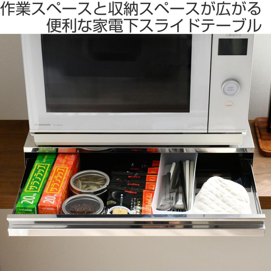 レンジラック 角皿が入るステンレス製レンジ下収納 幅55cm （ ラック