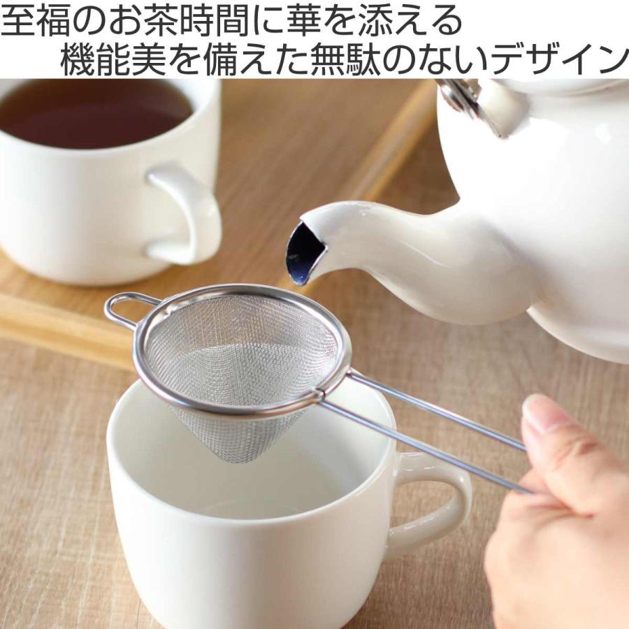 工房アイザワ こもの100 三角茶こし 小 （ aizawa ステンレス