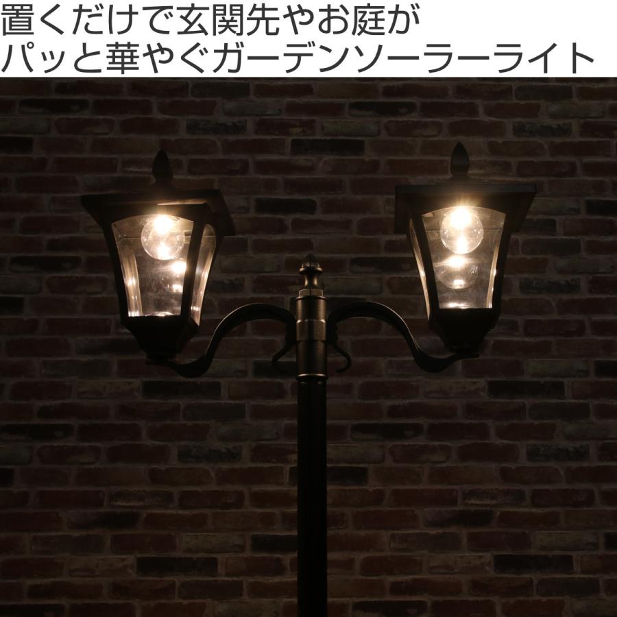 不二貿易（Fuji Boeki） ガーデンライト LEDソーラースタンドライト 2