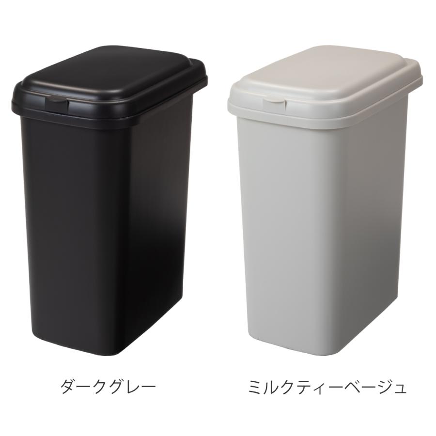 平和工業 ゴミ箱 20L エコペール 袋止め付き シンプル （ ごみ箱 20