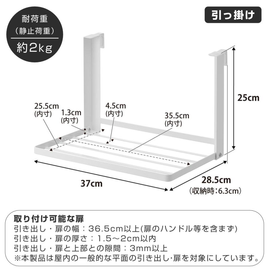 tower 特典付き 山崎実業 引っ掛け折り畳み棚 タワー ( タワー tower 特典付き 山崎実業 引っ掛け折り畳み棚 タワー ( タワー