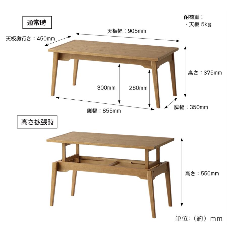 センターテーブル 高さ2段階 37.5cm 55cm ソフトヴィンテージ風 センターテーブル 高さ2段階 37.5cm 55cm ソフトヴィンテージ風